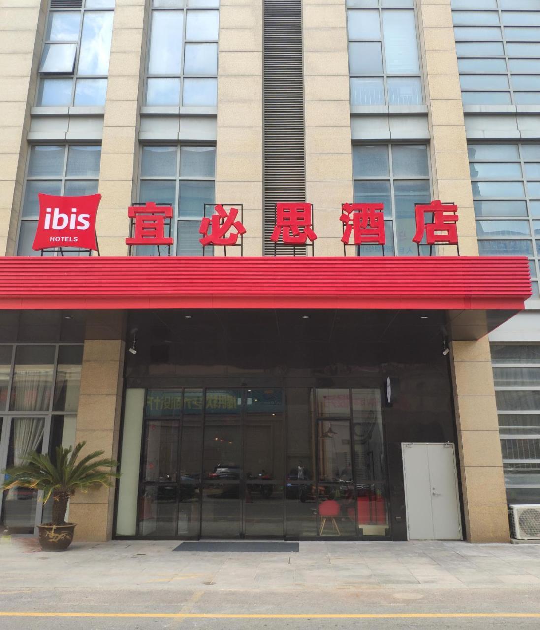 Ibis Nantong Middle Renmin Rd Hotel Eksteriør bilde