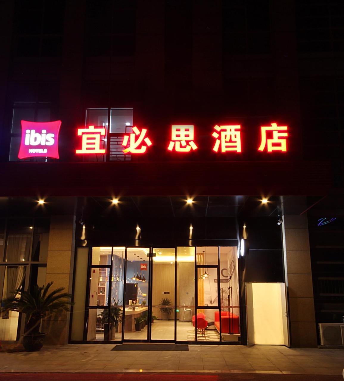 Ibis Nantong Middle Renmin Rd Hotel Eksteriør bilde